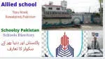 Allied School Tipu Road Campus company icon